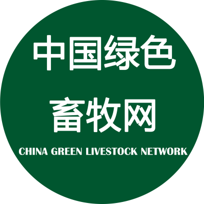 中国绿色畜牧网